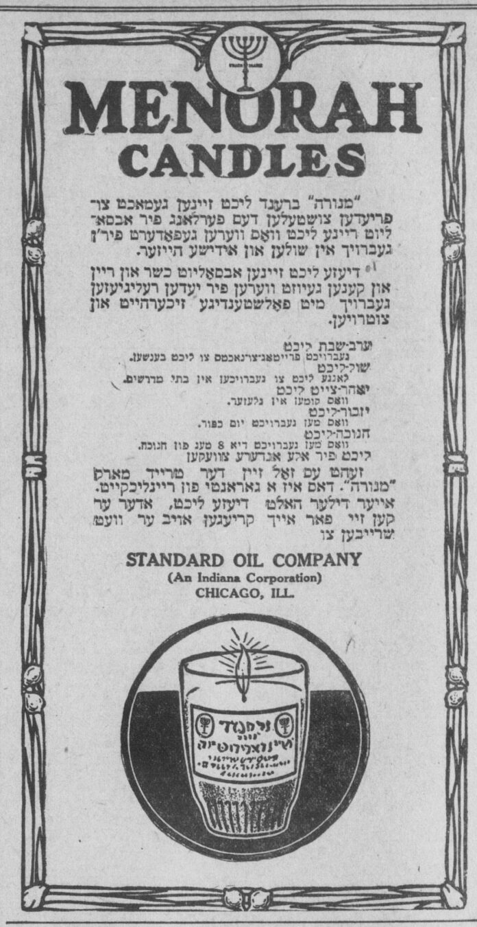 Yahrzeit glasses, a kitchen mystery and a recipe for generations